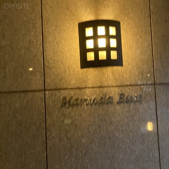 マリンダイースト 外観