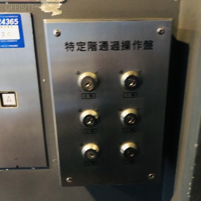 ユースメディアビル　エレベーター