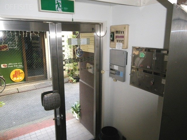 丸宗ビル 画像