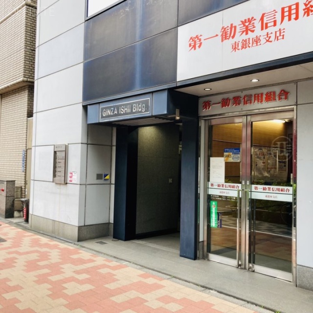 銀座石井ビル エントランス