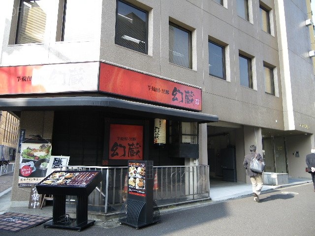 千代田ビル 画像