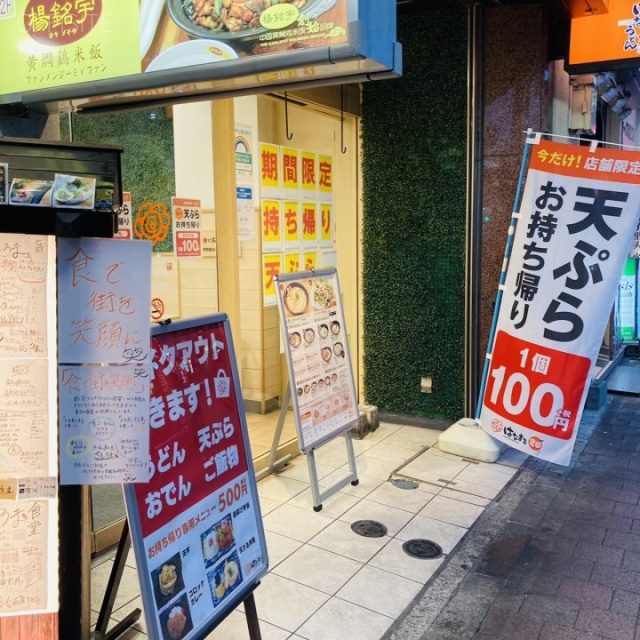 NTビル 外観