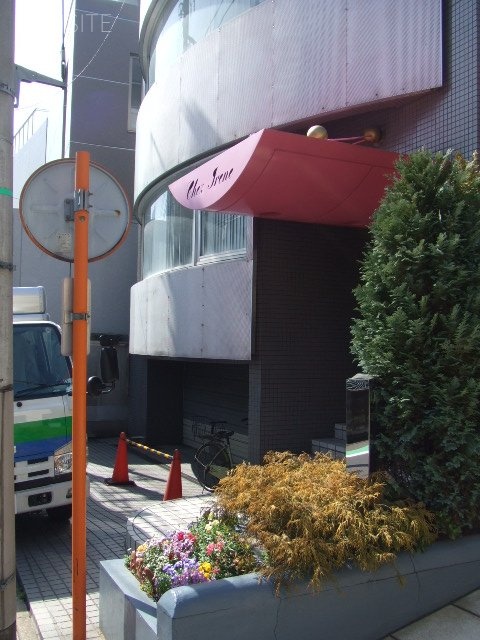 シェ・イレーヌビル 外観