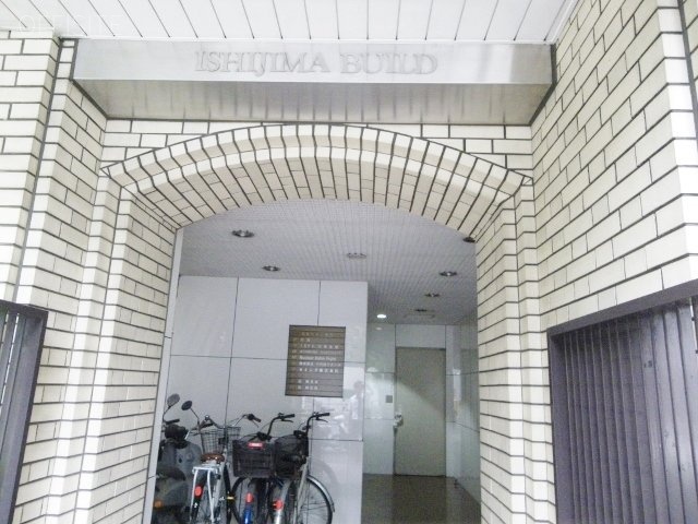 石島ビル エントランス