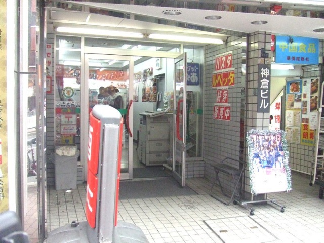 神倉ビル 画像