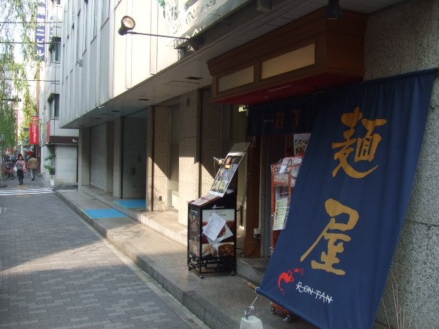 ビルネット館1ビル 画像