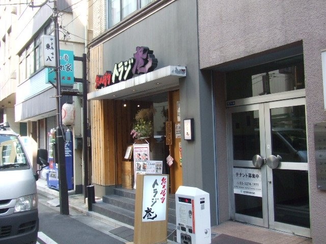 Y-1(加藤八重洲)ビル 画像