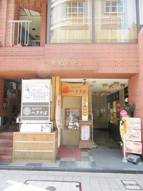 赤坂いそむらビル 画像