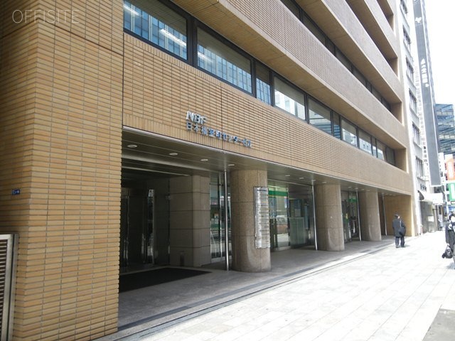 NBF日本橋室町センタービル イメージ