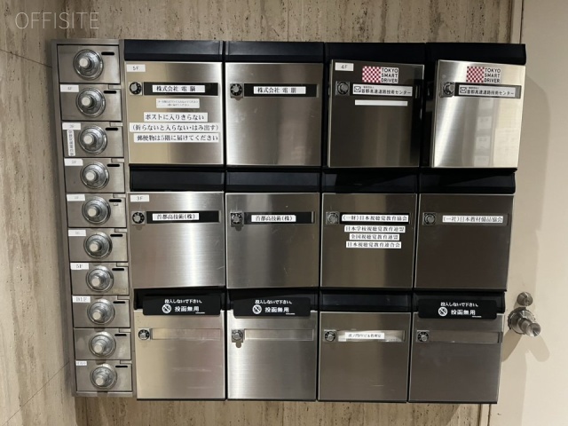 虎ノ門PFビル エントランス