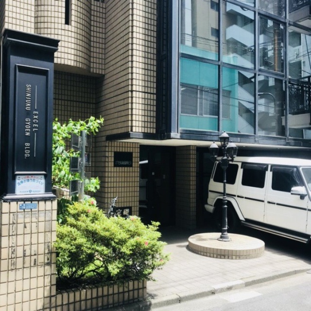 エクセル新宿御苑ビル　外観