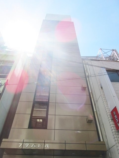 フタバビル 画像