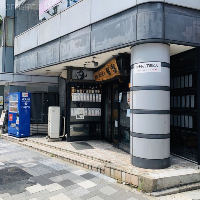 ニチト八丁堀ビル 外観