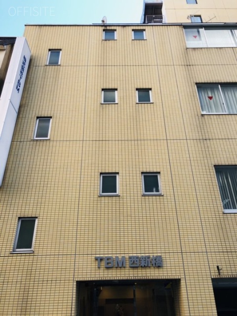 TBM西新橋ビル 外観