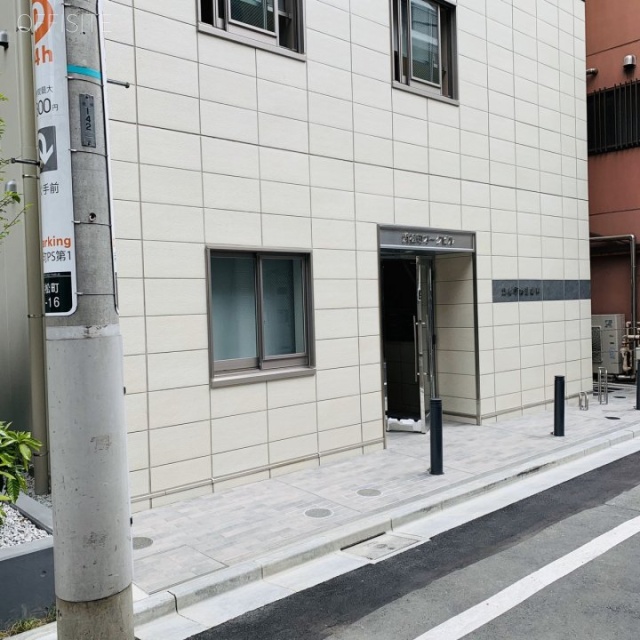 浜松町オークビル 外観