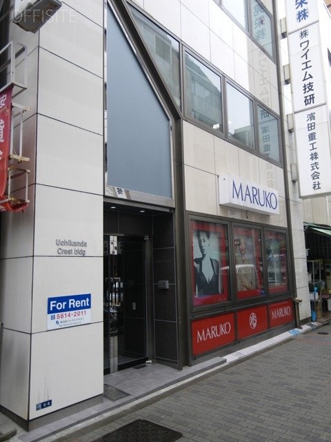新内神田ビル 画像