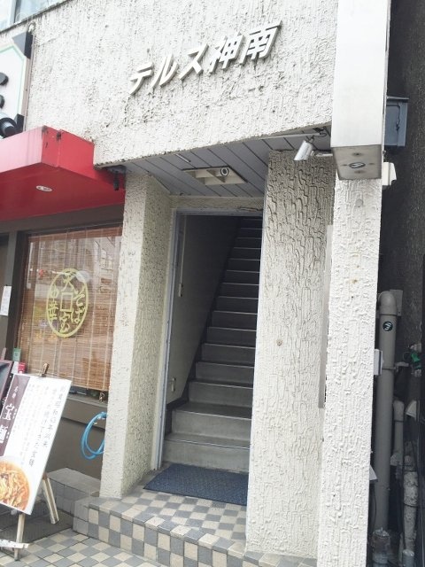 テルス神南 画像