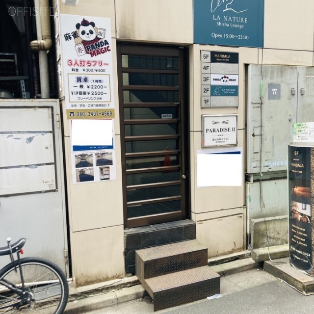 赤坂パラダイスⅡビル エントランス