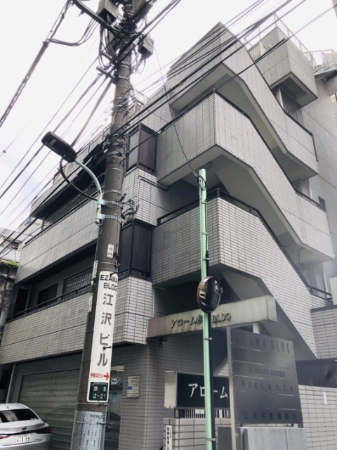 アローム赤坂 外観