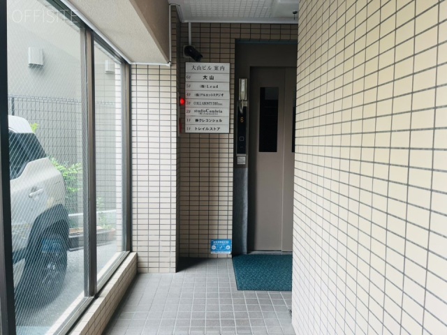 大山ビル　エントランス