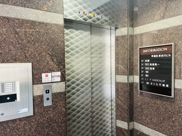 早稲田長谷川ビル エントランス