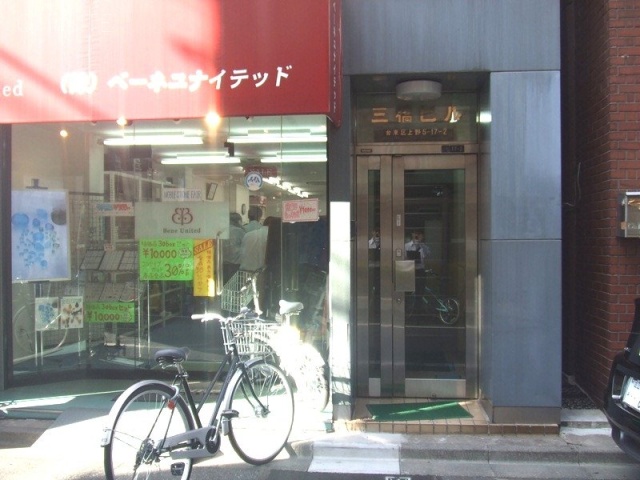 三橋ビル 画像