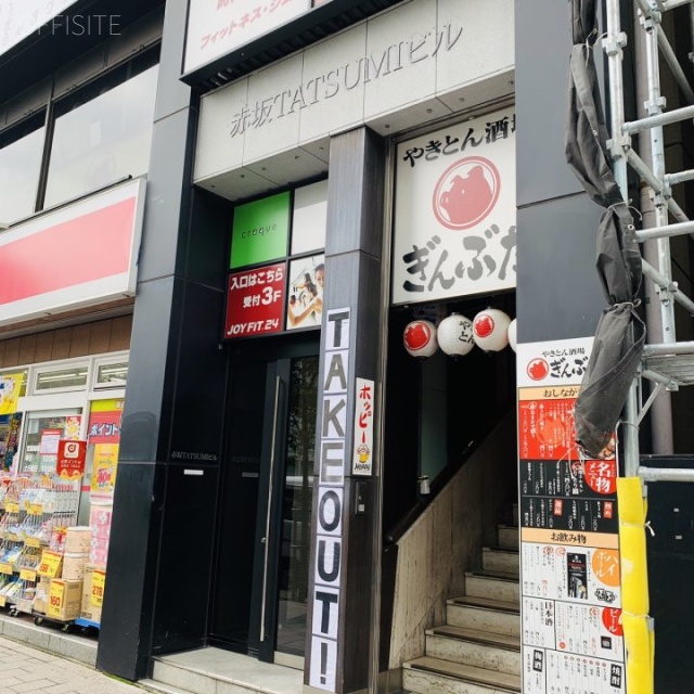 赤坂TATSUMIビル 外観