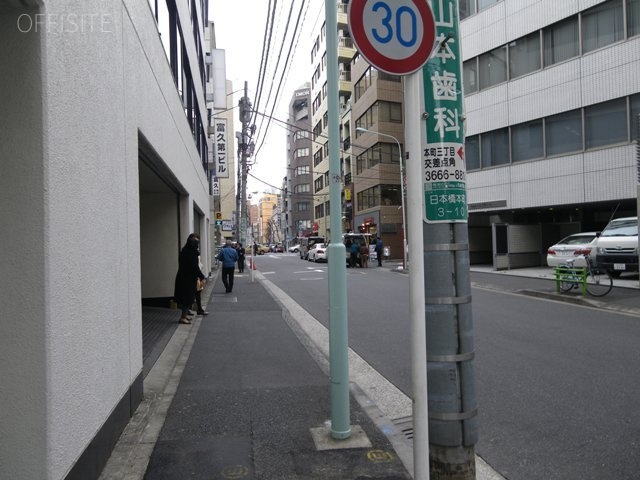 富久第1ビル 画像