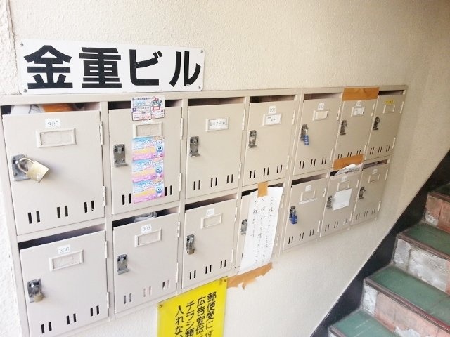 金重ビル 画像