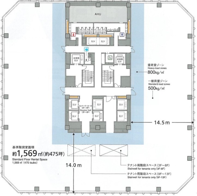 平河町森タワー5F 間取り図