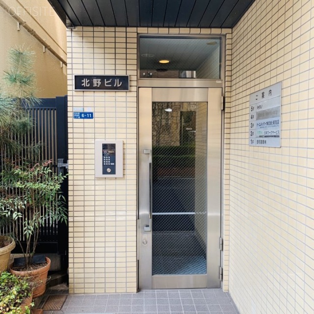 北野ビル エントランス