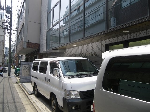 ワールドカラー本社ビル 画像