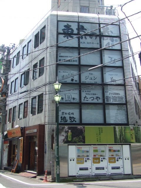 STM恵比寿ビル 外観