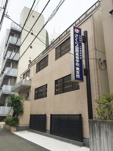 代々木三和ビル 画像