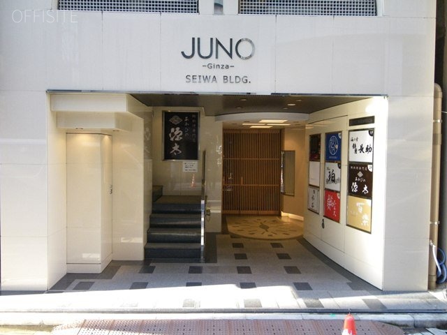 JUNO銀座誠和ビル 画像