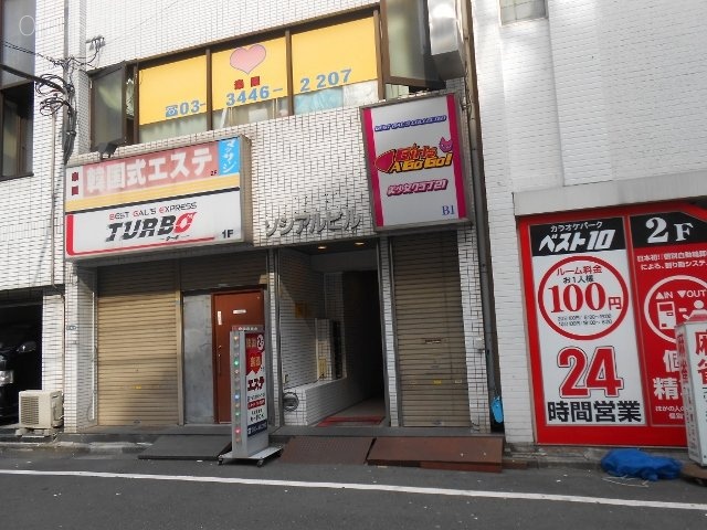 ソシアルビル 画像
