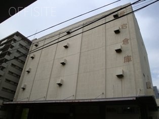 品川第2営業所ビル 画像