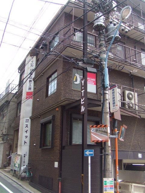 YTビル　外観