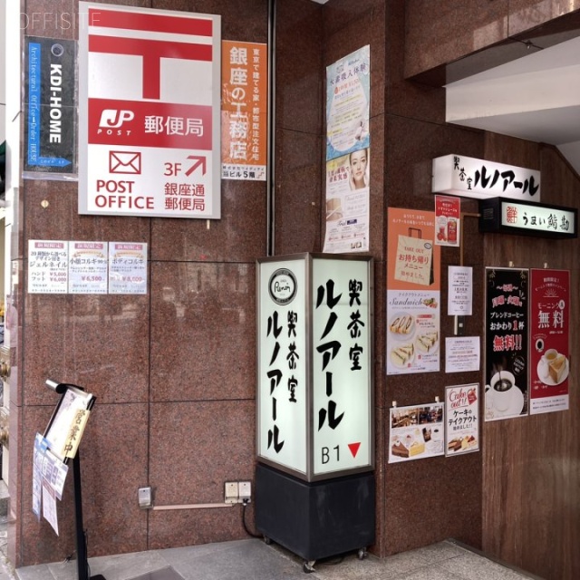 藤田ビル 外観
