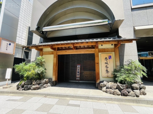赤坂エイトワンビル　1階部分