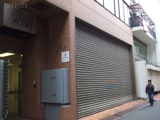 第一宮沢ビル 画像