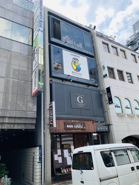 菊豊ビル 外観