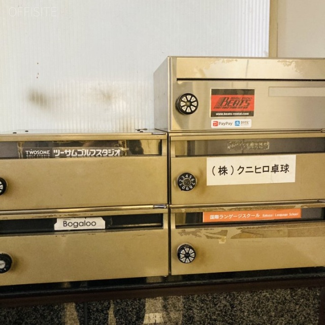 代々木PIビル 郵便受け