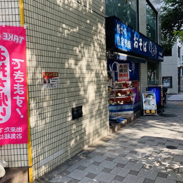 第三早川屋ビル　外観