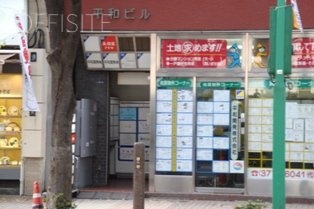 平和ビル 画像