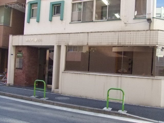 御成門Sビル 外観