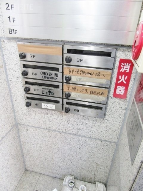 幸正ビル 画像