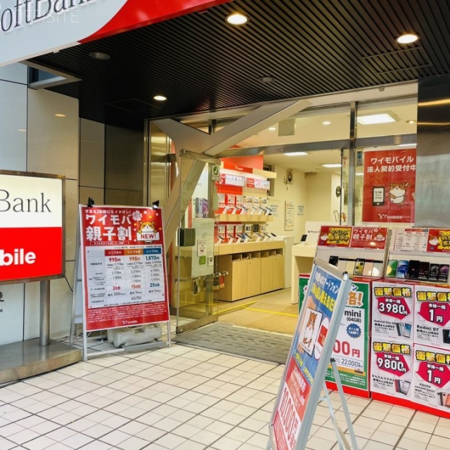 中根ビル 外観