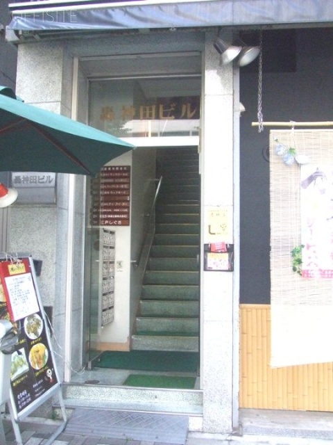 轟神田ビル 画像