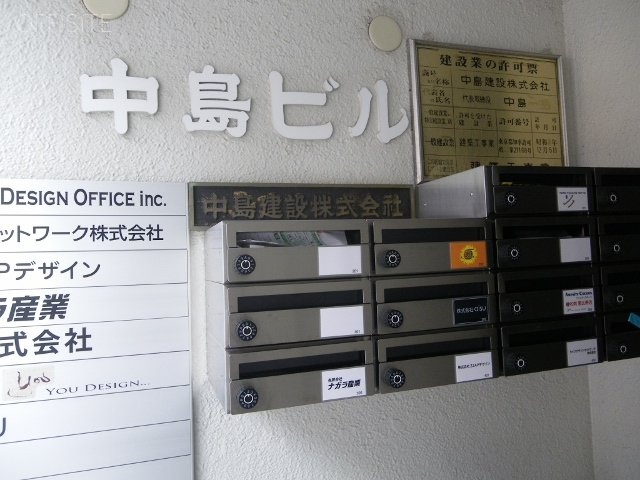 中島ビル 画像